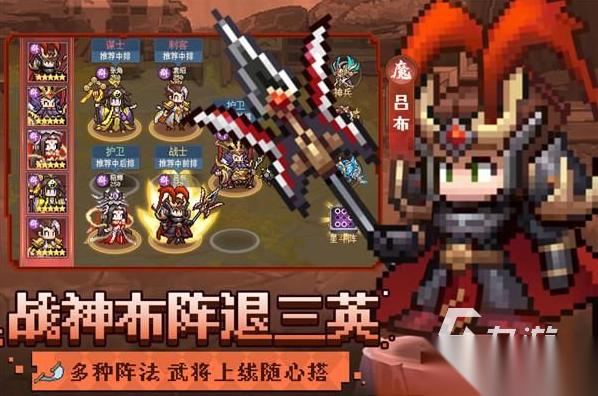 下载手游网精选新游大全 最好玩的新款手游推荐2025