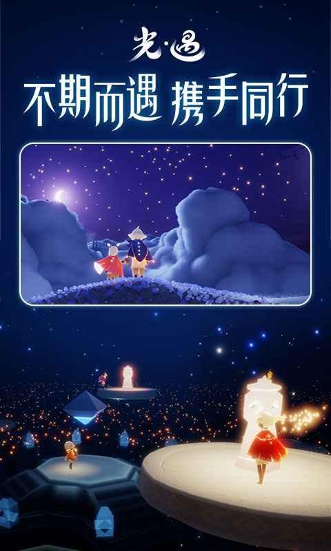 光遇霞谷抱胸站姿先祖位置 光遇(常驻)霞谷抱胸站姿先祖位置在哪里