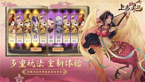 上古有灵妖兑换码最新2024 上古有灵妖(150抽)兑换码大全