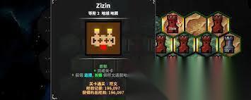 地牢战争3第十关怎么打