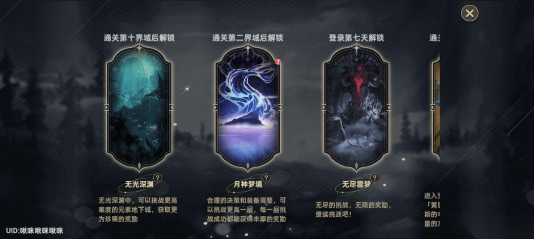 史莱姆与地下城2.8版本攻略 最强C摩根