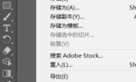 Adobe Illustrator如何关闭将所有描边转换为轮廓
