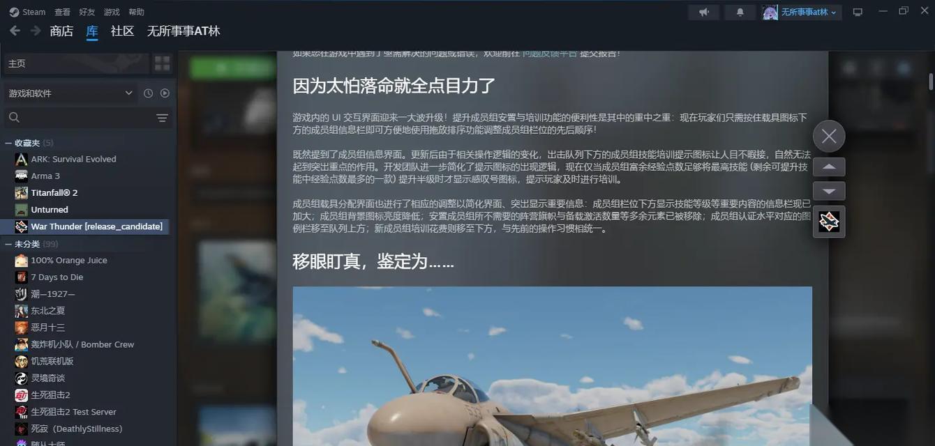平民玩家在战争雷霆中的生存之道是什么 怎么玩好战争雷霆