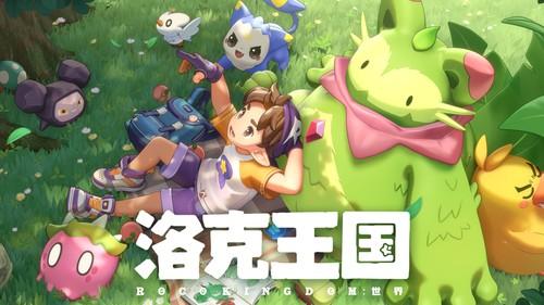洛克王国世界属性克制关系是什么 洛克王国世界属性克制表
