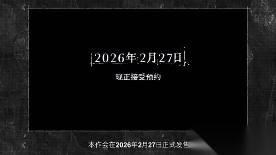 生化危机9 安魂曲 新情报 八尺夫人服装、限定手柄、新发布会等