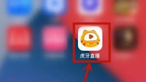 虎牙直播如何更换直播封面