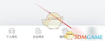 享道出行如何绑定支付宝