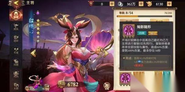 少年三国志零战役176怎么过