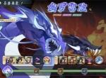 山海幻境世界BOSS零氪低配通关攻略