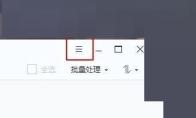 2345看图王怎么设置幻灯片播放背景