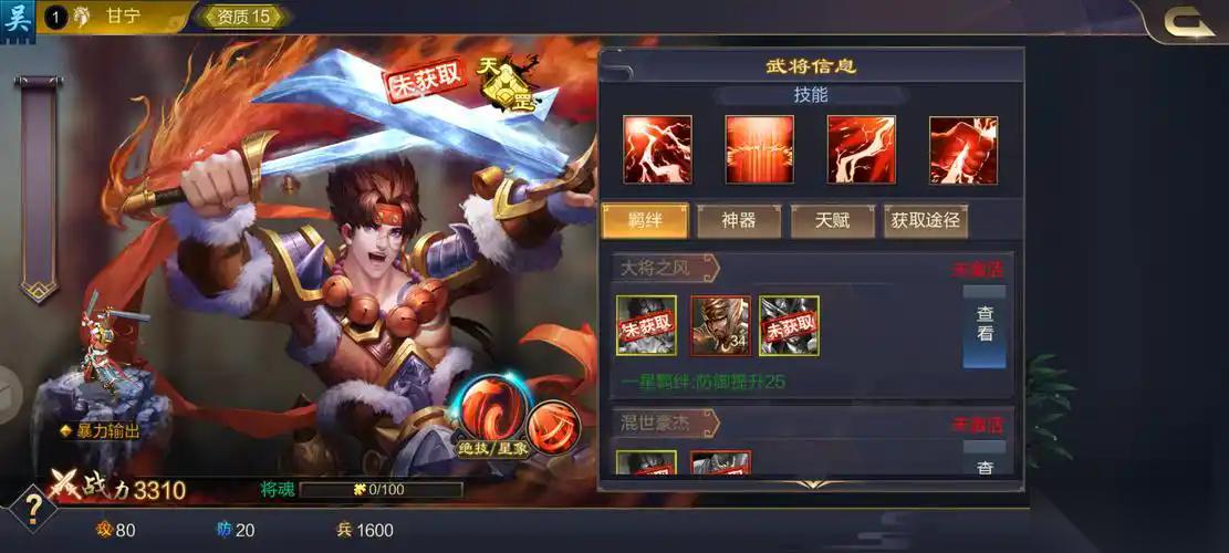 彩金甘宁全碎片掠夺指南 限时活动与副本攻坚秘籍