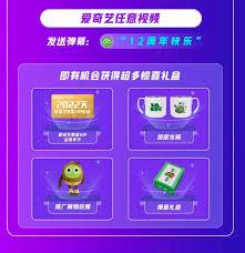 爱奇艺年卡5折优惠活动在哪找