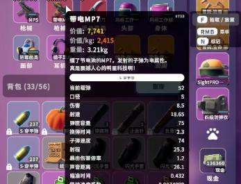 逃离鸭科夫前期六级甲怎么获得