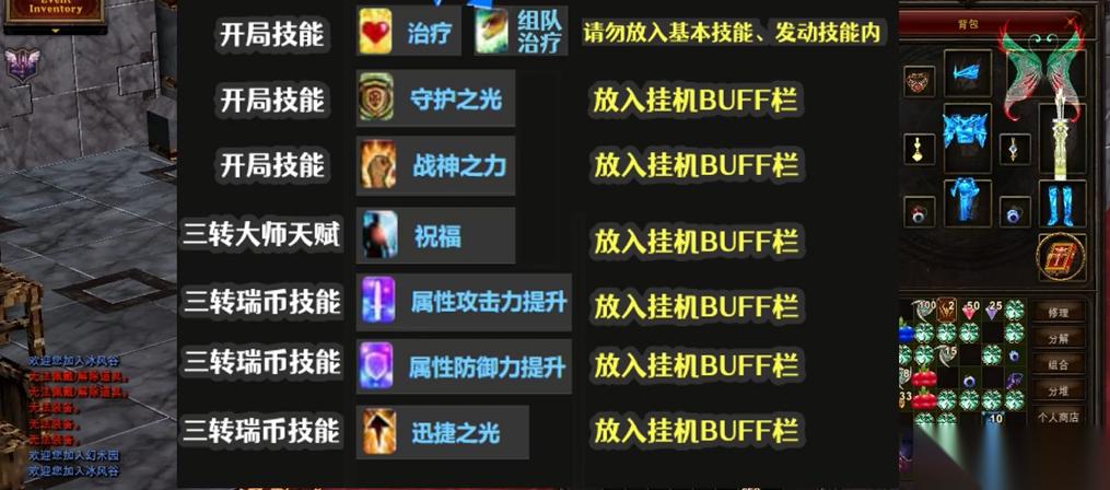 奇迹mu弓箭手适合什么伤害