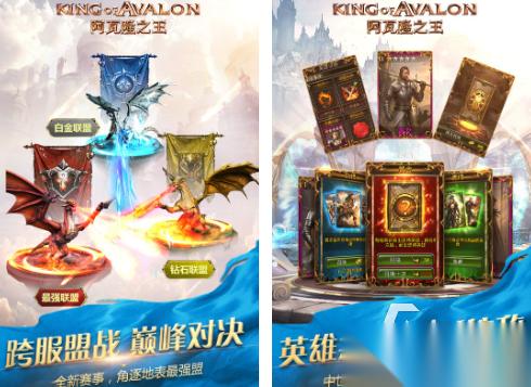 趣加游戏在哪里下载 2025经典的趣加游戏下载分享