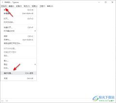 Typora如何设置字体大小