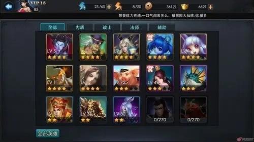 乱斗西游祝福怎么用 乱斗西游祝福作用介绍