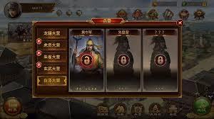 群雄时代义兵系统怎么玩