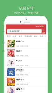 朗诵汇如何下载视频