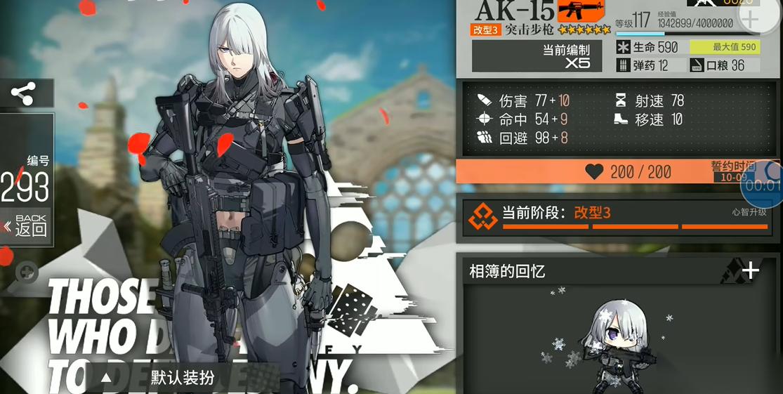少女前线ak15值得练吗