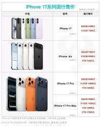 iPhone19Promax什么时候发布