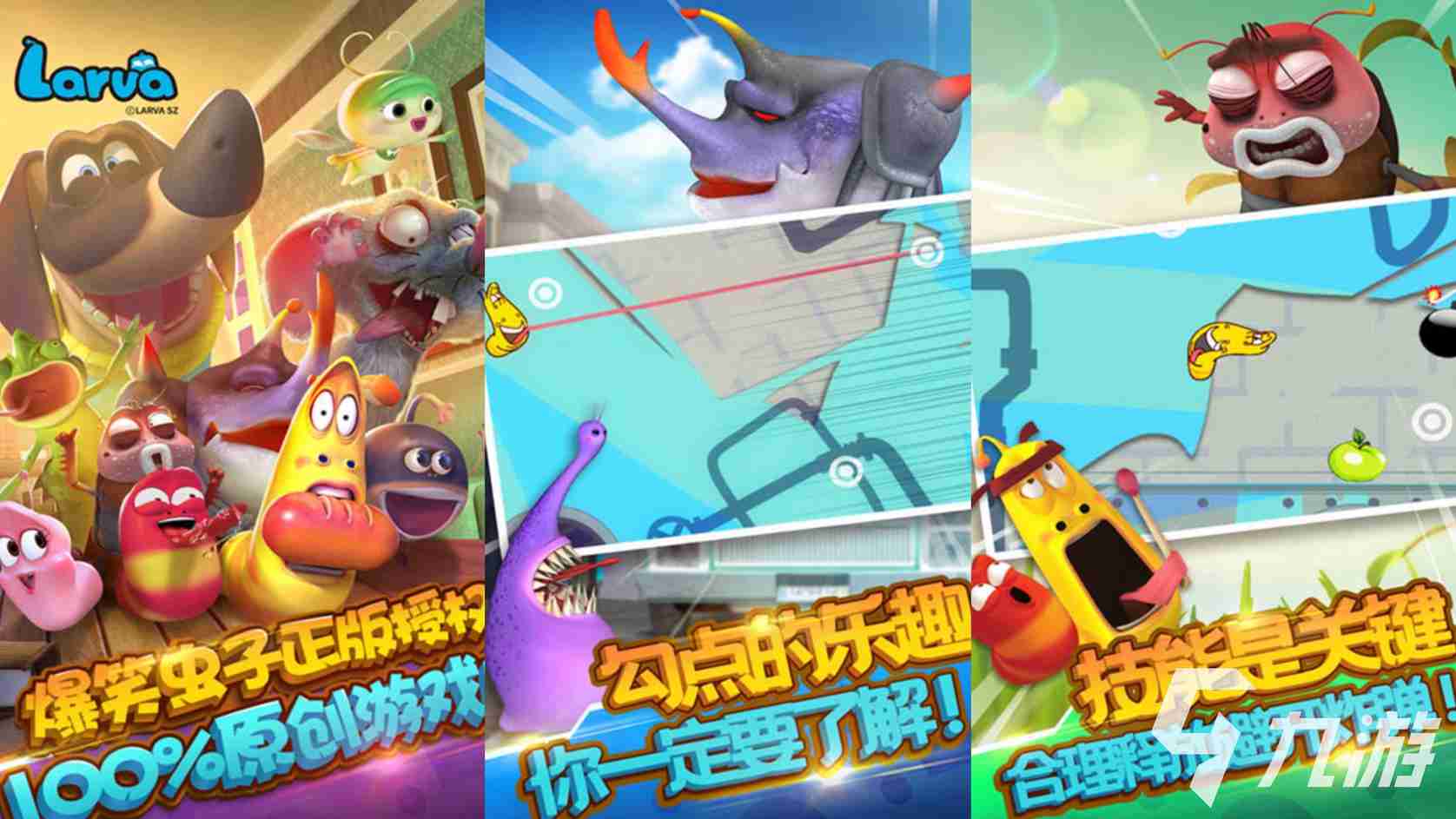2025好玩的爆笑虫子游戏有哪些 热门的虫子游戏推荐