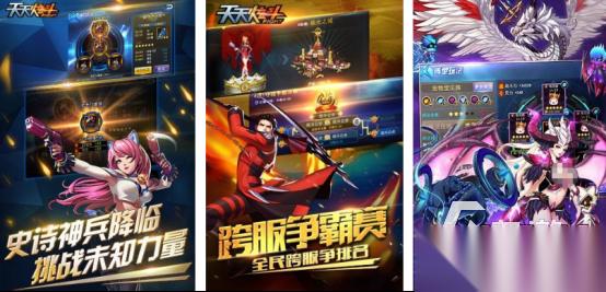 能用qq登录的游戏有哪些 2025受欢迎的qq登录手游推荐