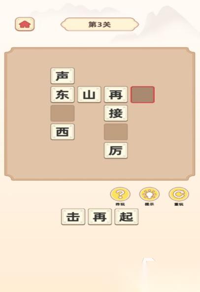 2025儿童玩的游戏有哪些 热门的儿童游戏前五