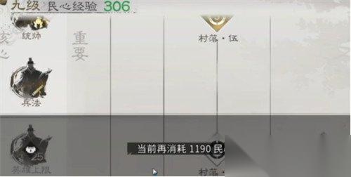 三国天下归心经济怎么提升 经济提升方法