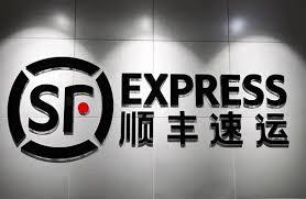顺丰速运与顺丰快递一样吗