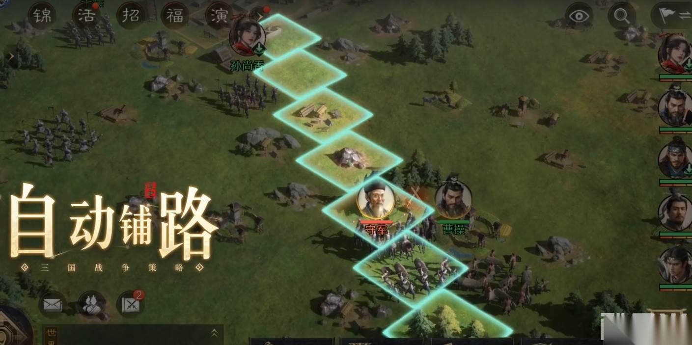 老SLG玩家力荐， 三国 谋定天下 新手入坑不亏