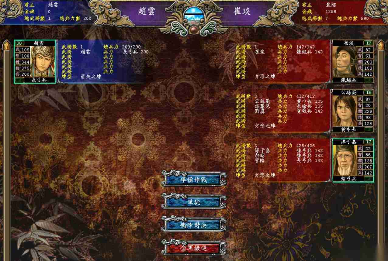 三国群英传7怎么增加武将特性