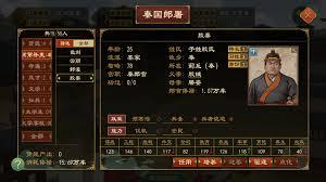 大周列国志谥号系统功能是什么