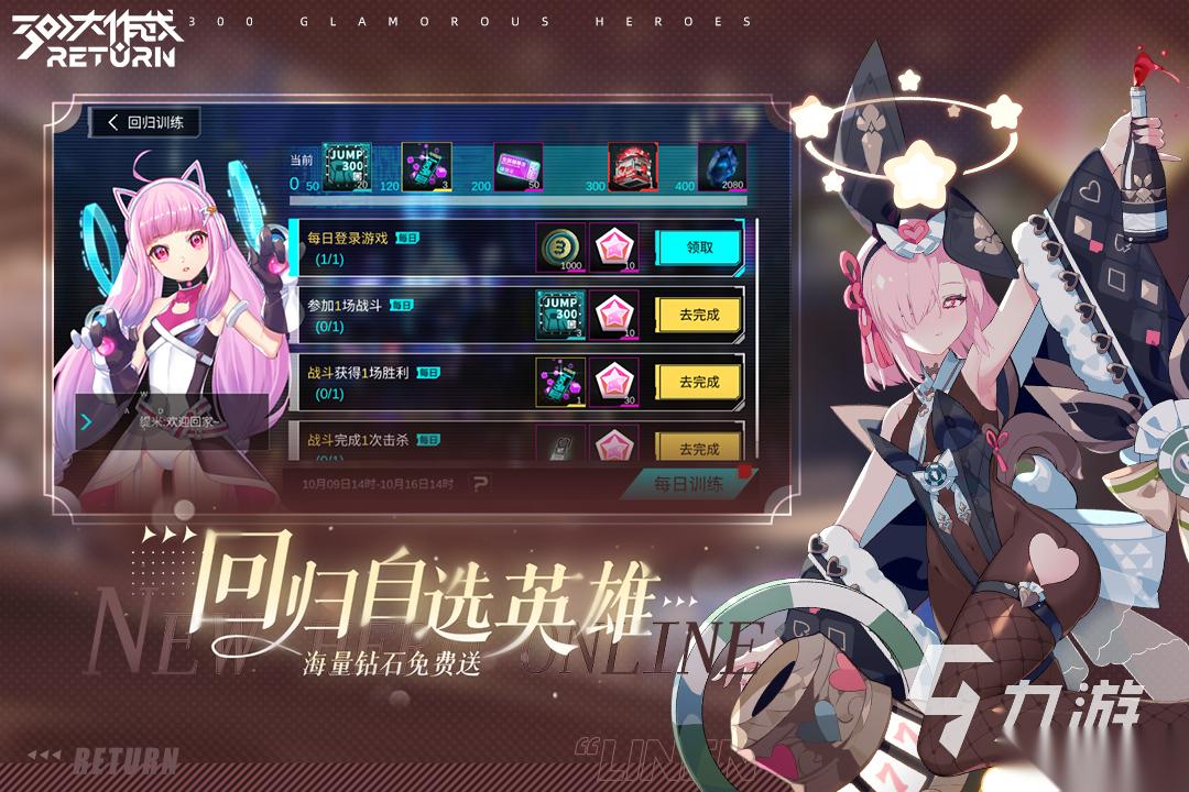 能与舍友组队玩的手游有哪些 火爆的联机游戏推荐2025