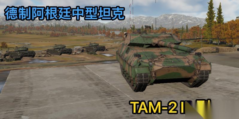 战争雷霆771关卡的通关技巧是什么