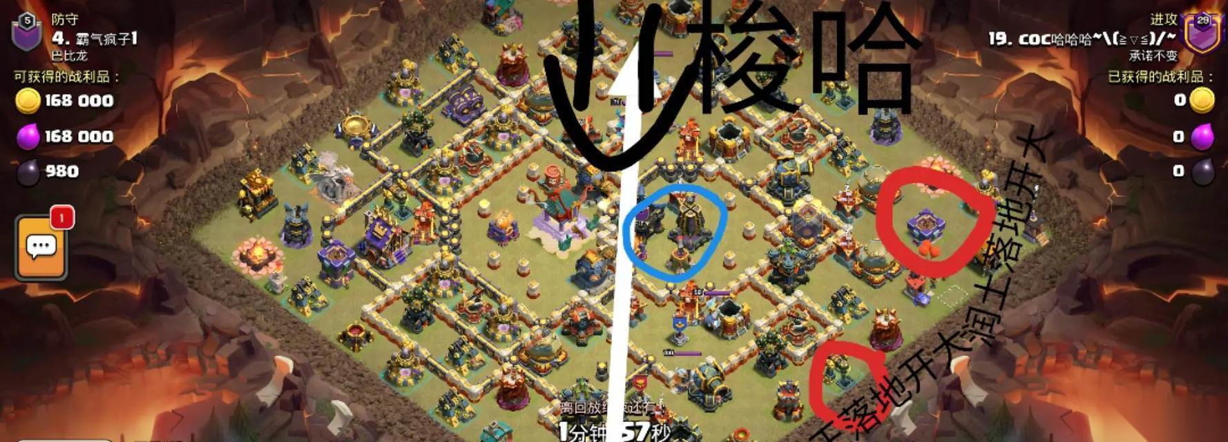 部落冲突中新模式怎么玩 新模式的玩法是什么