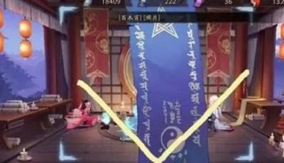 阴阳师2025年11月神秘图案画法 阴阳师2025年11月神秘图案是什么