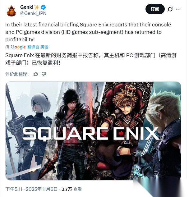 公司游戏业务盈利回升，多平台战略与AI革新推进