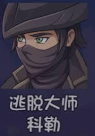 大千世界2中如何获取牛大春