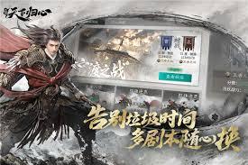 三国天下归心龙虎斩杀队如何搭配