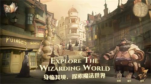 哈利波特魔法觉醒魔咒试炼3怎么过 魔咒试炼3打法