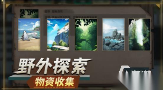 耐玩的荒岛生存游戏有哪些 2025受欢迎的荒岛生存手游大全