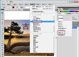 AI如何给文字添加粗糙化效果