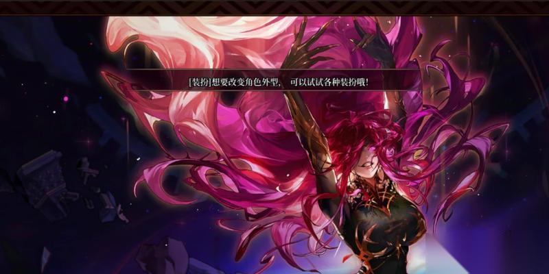 DNF希洛克征战模式女王拉维茜机制详解 掌握拉维茜机制