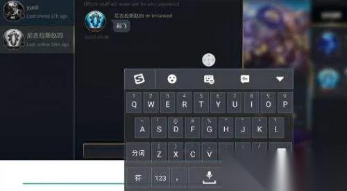 英雄联盟拼音怎么打 从基础拼写到快速输入全解析