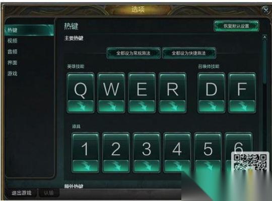 英雄联盟怎么键盘加点 键盘设置与技能升级完全指南