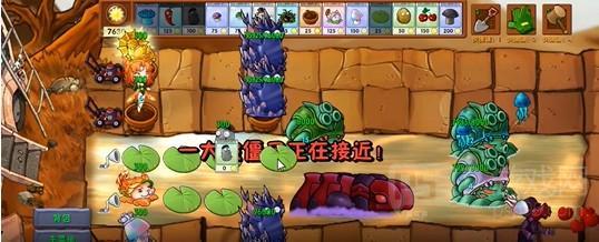 植物大战僵尸融合版新究极海妖菇属性说明