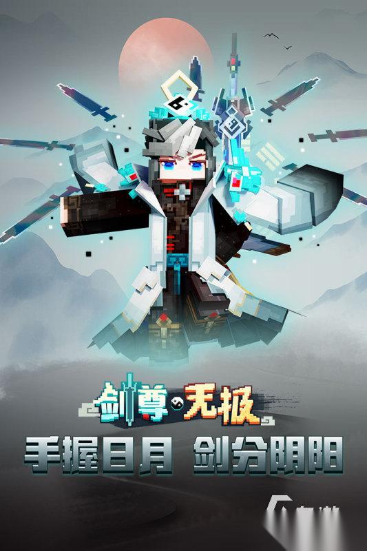 有哪些全球销量最高的游戏 2025必玩的销量高的游戏盘点