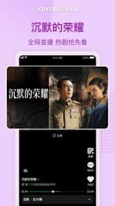 爱奇艺奇巴布如何清理缓存