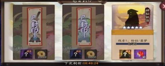 阴阳师铃铛噩梦是什么式神 阴阳师铃铛噩梦出处详解